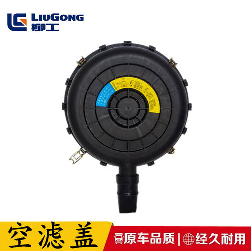 康明斯装载机滤清器外壳盖子