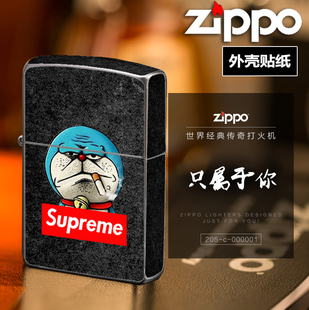 适用于ZIPPO打火机外壳贴纸 贴膜保护膜创意潮贴配件芝宝火机贴纸