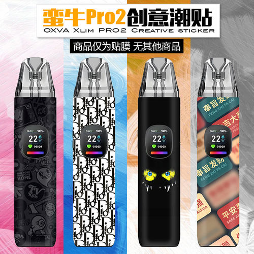 OXVA xlim蛮牛pro2贴纸 装饰贴保护套贴卡通贴画潮酷定制二代贴膜