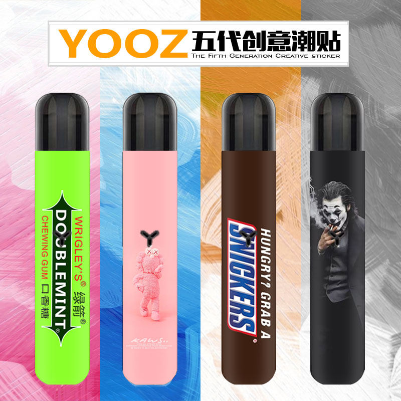 贴纸YOOZ/柚子五代保护膜装饰贴