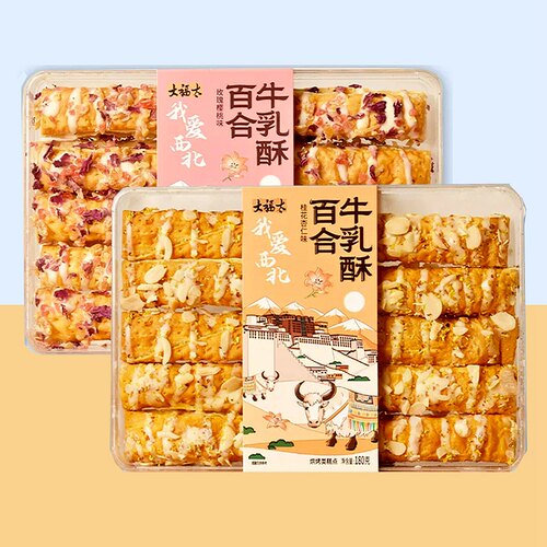 大福太牛乳酥玫瑰樱桃桂花杏仁味