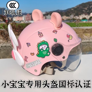 儿童头盔3到6岁帽子小朋友3岁宝宝小童夏小孩子2岁专用安全头盔