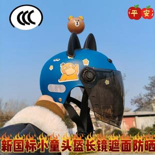 儿童头盔1到6岁婴儿防摔3c安全头盔防护女孩小孩子摔不烂夏季 宝宝