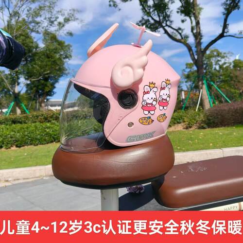 3C认证儿童头盔电动车