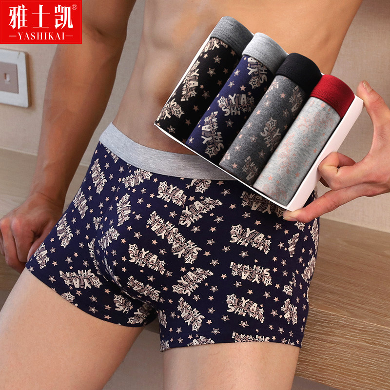 男士内裤纯棉平角全棉夏季透气青年潮流底裤个性大码宽松四角短裤,女士内衣/男士内衣/家居服,男平角内裤,淘宝优惠券,粉丝福利购,淘宝优惠卷
