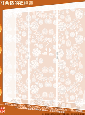 加大加厚白色蒲公英-下空罩【不含任何晾衣架衣柜等】