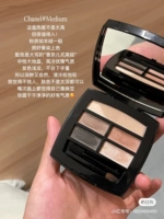 Среднее место