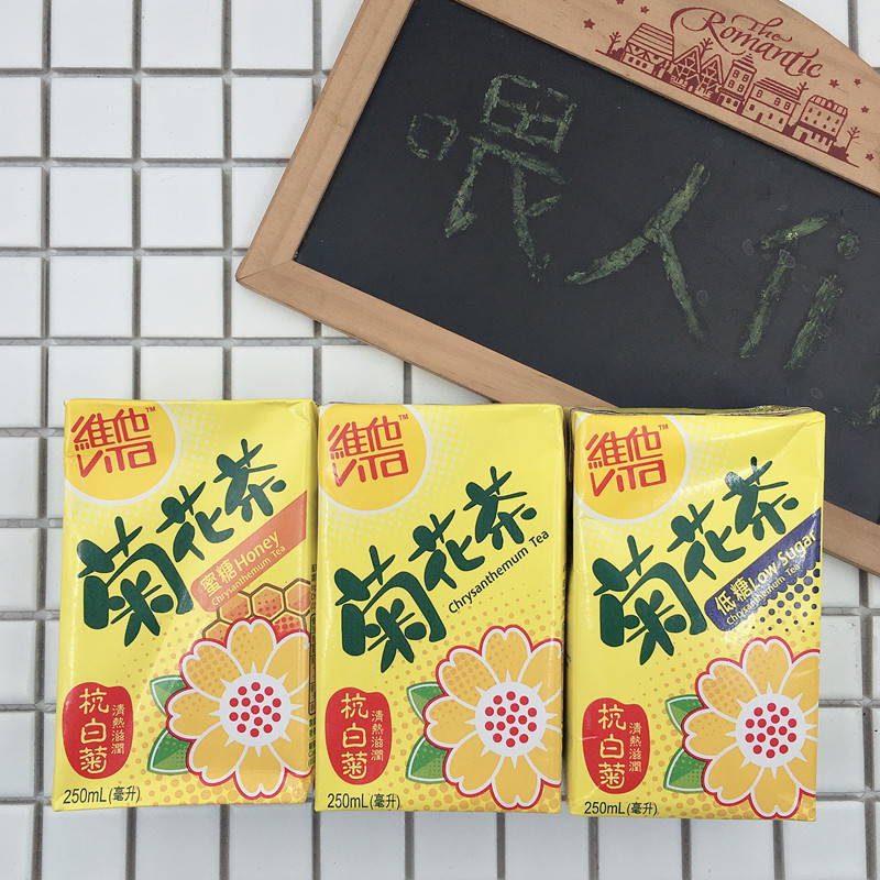 包邮维他杭白菊花茶 维他菊花茶 港版菊花茶 vita菊花茶原蜜糖9盒|msdalam kategori kopi/oatmeal/Dibancuh ke dalam teh, minuman, minuman teh - dari Buy2taobao.com untuk memberikan perkhidmatan ejen Taobao profesional membeli