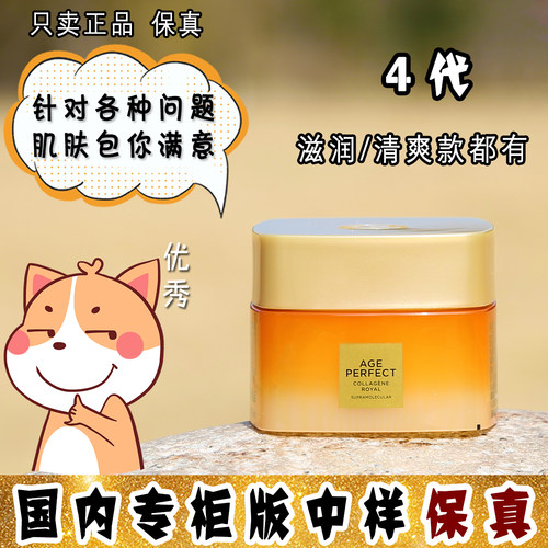 大怪飞/第四代中小样 欧莱雅小蜜罐金致臻颜花蜜面霜30ml滋润轻盈