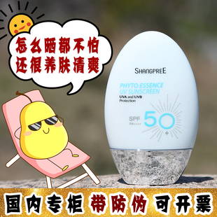 香蒲丽小胖子防晒霜隔离霜二合一SPF50 拍改63.8 60ml 新版 大怪飞