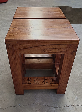 老榆木复古原木方凳板凳矮凳实木休闲凳子换鞋凳餐凳榫卯家用定制
