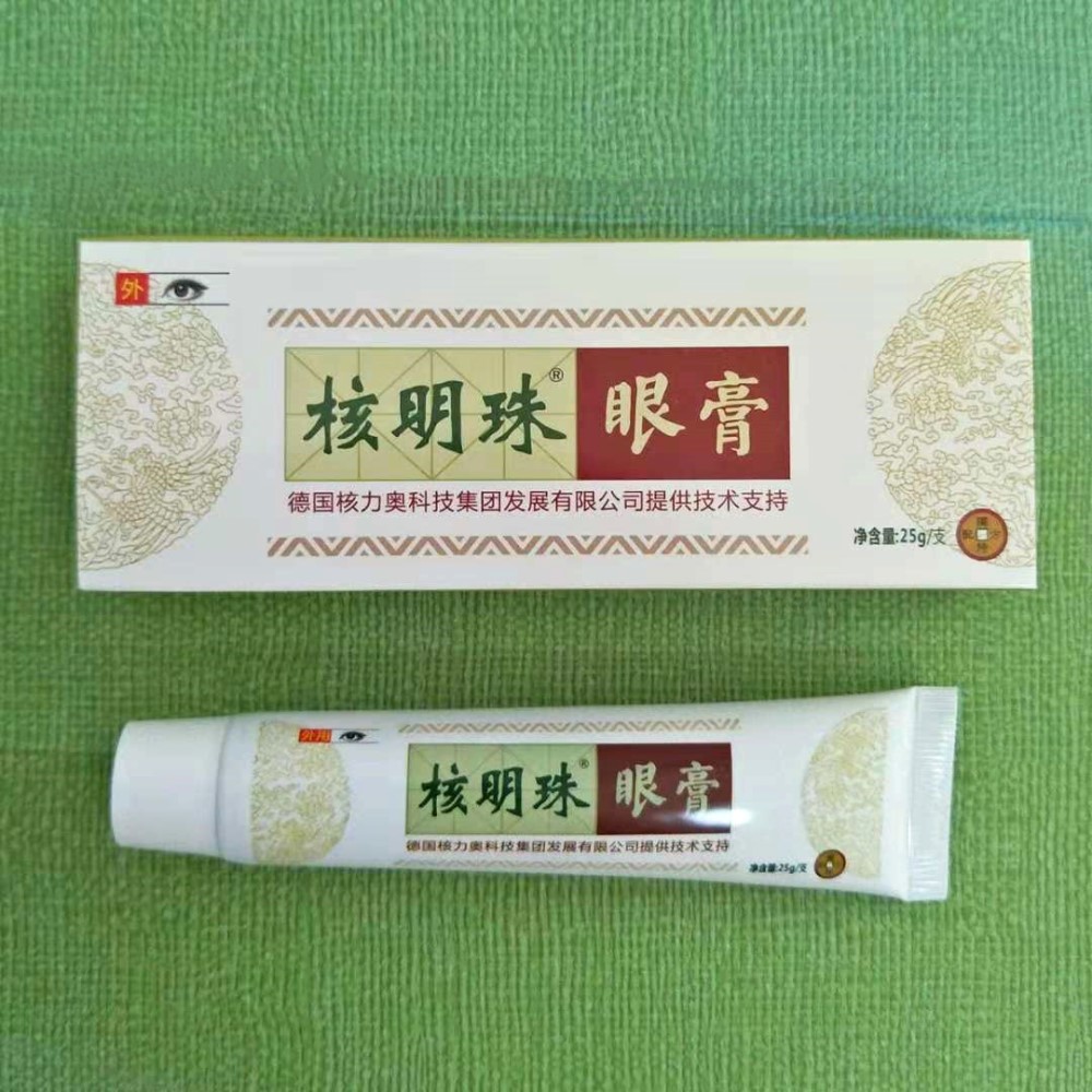 【春节不打烊德国核力奥监制】核明珠眼膏20g/盒原装正品买1发3