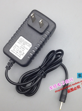 包邮酷比魔方平板电脑充电器 U25GT U18GT U35GT 5V2A 2.5mm针孔