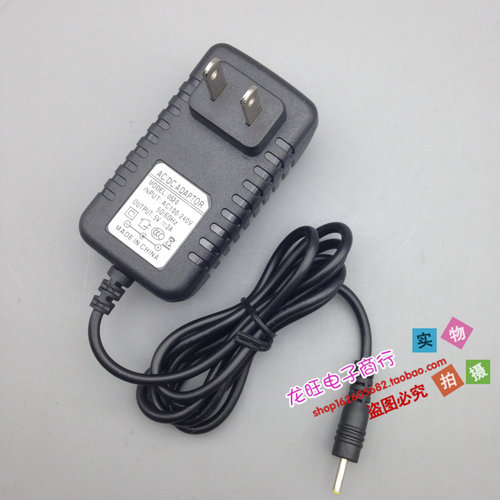 包邮酷比魔方平板电脑充电器 U25GT U18GT U35GT 5V2A 2.5mm针孔