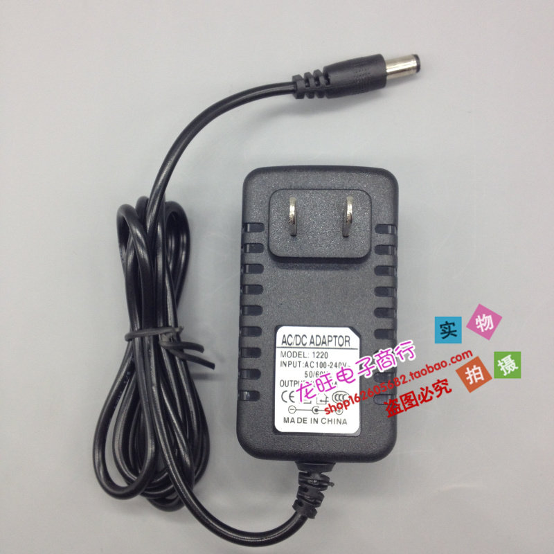 中控ZKTeco X10指纹考开关电源