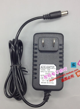 中控ZKTeco X10指纹考勤机V1000打卡机电源线适配器充电器DC5V1A