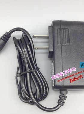 DC3V4.5V5V6V7.5V8V9V12V13.5V15V18v0.5A600MA1A电源适配器充线