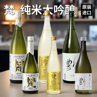 日本梵特选清酒三割八分38纯米大吟酿日本Gold黄金五百万石艳吟撰
