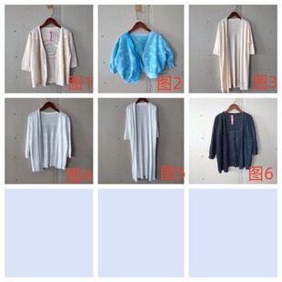 多色多款 女款 针织修身 气质外搭 外套A63 时尚 女生简约针织开衫 夏季