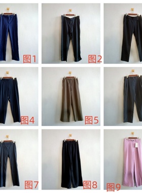 外贸早春秋新款女装 日韩休闲多款修身直筒裤 哈伦裤女九分裤 F21