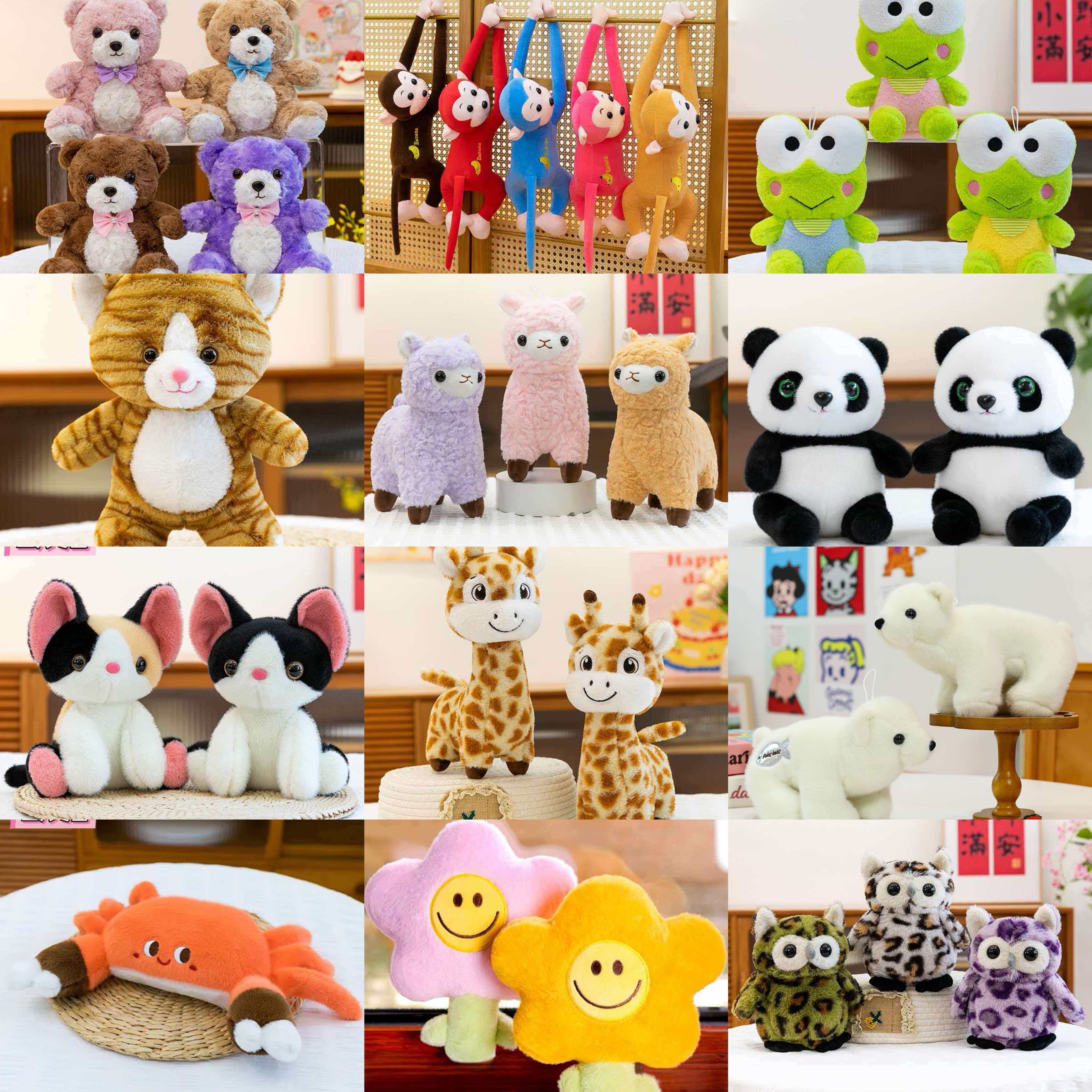 精品8寸抓机娃娃公仔25厘米毛绒玩具新款卡通玩偶活动礼品印LOGO图片
