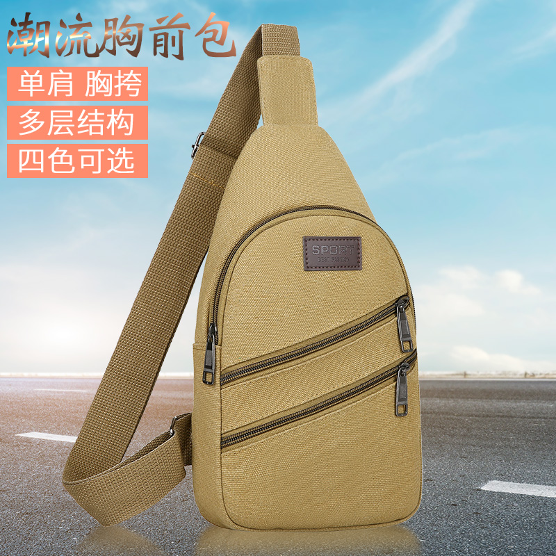 斜挎包男包单肩包小背包挂包休闲腰包包包男士胸包男式斜跨包帆布