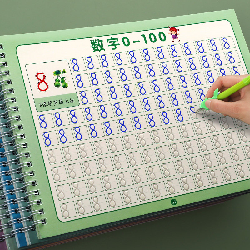 儿童数字练字帖幼儿园练字本控笔训练笔画笔顺写字本拼音描红本,文具电教/文化用品/商务用品,练字帖/练字板,淘宝优惠券,粉丝福利购,淘宝优惠卷