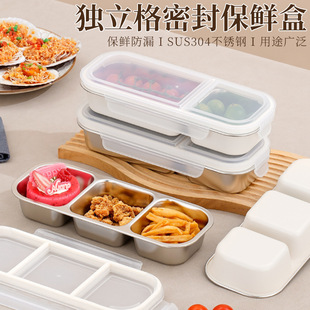 日式304不锈钢轻食减脂便当盒高颜值餐盒密封保鲜分格饭盒不串味