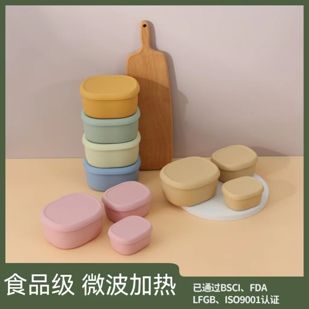 韩式铂金硅胶饭盒食品微波密封保鲜方形收纳小学生水果盒便当辅食
