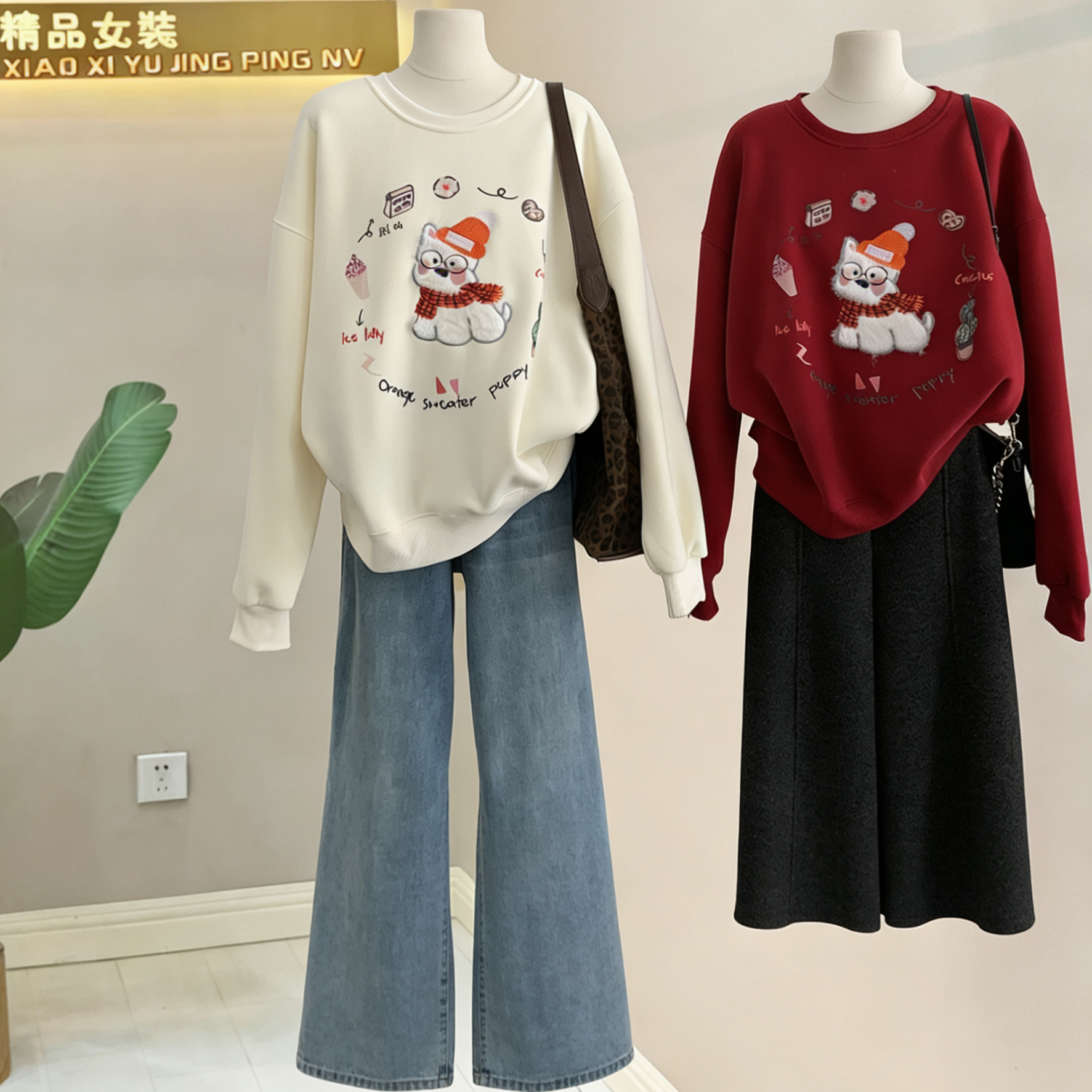 卡通小狗加绒卫衣女冬季实拍图圆领宽松大码动漫减龄保暖长袖上衣