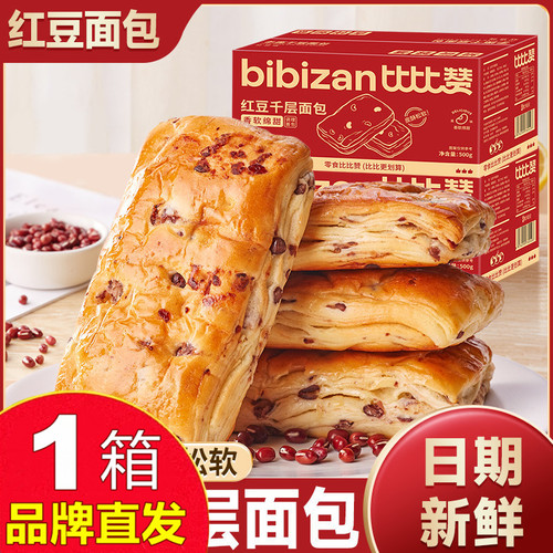 比比赞红豆千层面包300g