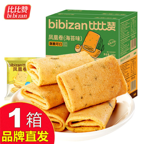 比比赞凤凰卷240g×1箱