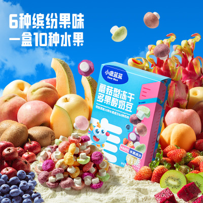 小鹿蓝蓝蘑菇型冻干多果酸奶豆