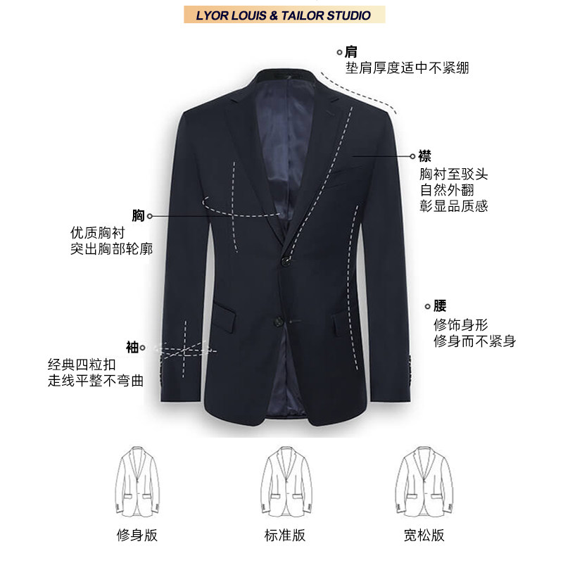 广州新郎西服套装量身定制