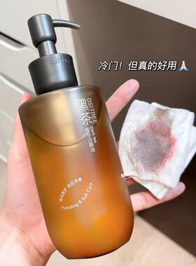 柳丝木黑茶卸妆油植物温和不刺激