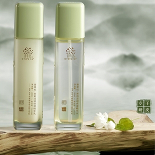 新版茉莉三代茉莉高保湿玻尿酸保湿套装大干皮补水护肤水乳