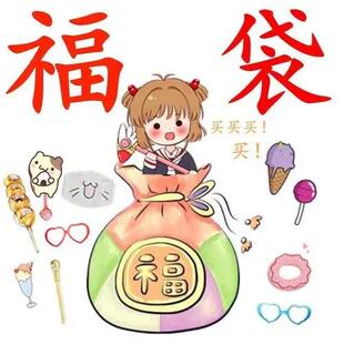 格格家美妆特价福利化妆品