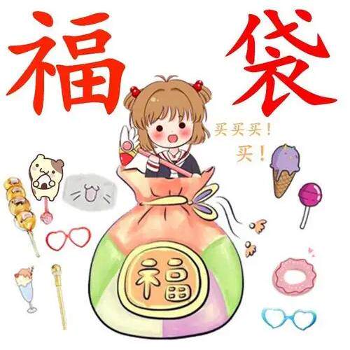 格格家美妆特价福利化妆品水乳套装福利价促销合集全新正品橘