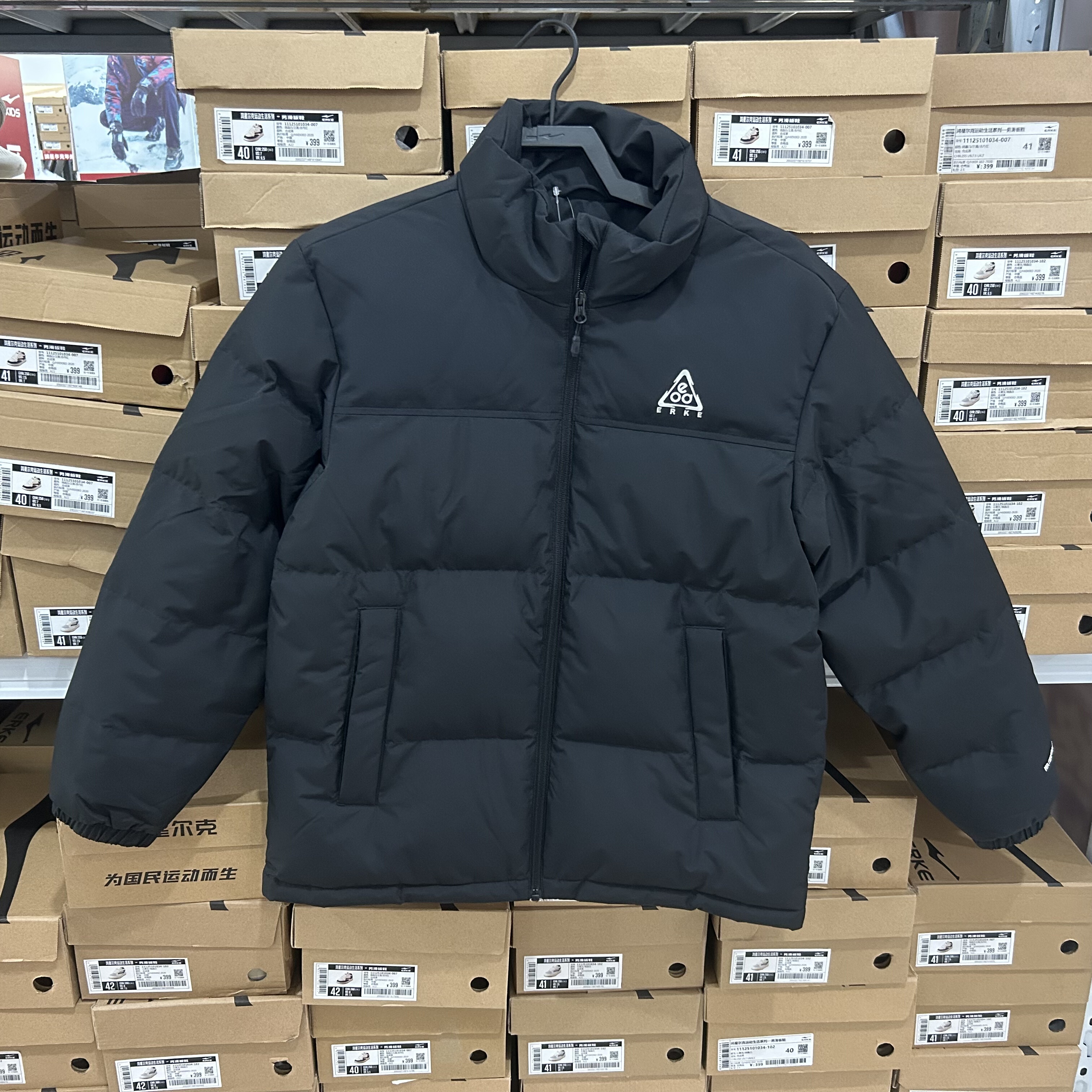 鸿星尔克男2025冬季新款立领羽绒服保暖防风运动外套11224401095