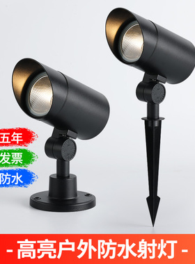 户外led照树灯投射灯防水草坪灯公园庭院园林景观亮化插地射墙灯