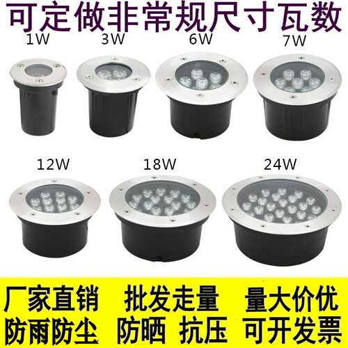 地埋灯led户外防水埋地灯嵌入式广场地灯射灯圆形室外庭院草坪灯 - 封面