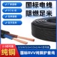 2.5 6工地电源线护套线 1.5 国标纯铜rvv软电缆防晒抗冻2345芯1