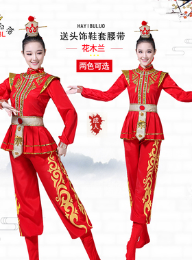 新款花木兰成人戏曲服小花旦秧歌演出服装打鼓服穆桂英古装表演服