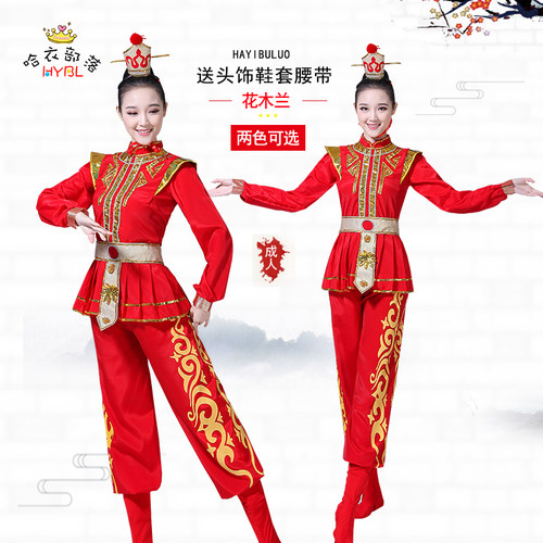 小花旦演出穆桂英古装打鼓服