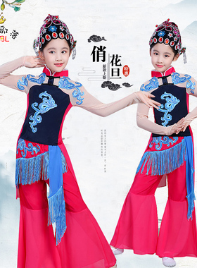 元旦俏花旦儿童演出服京剧心有翎兮舞蹈服花木兰幼儿戏曲表演服装