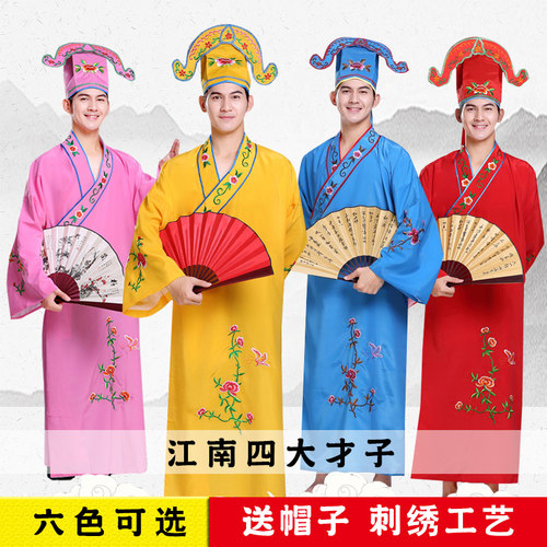 江南四大才子古装服年会抖音直播