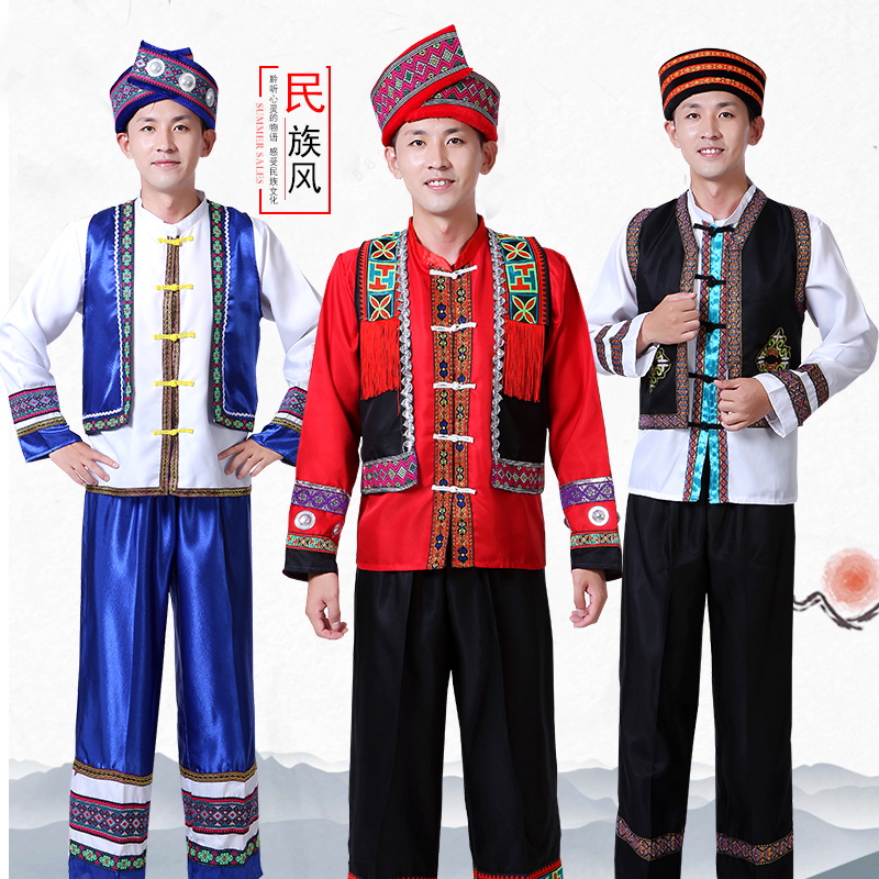 广西壮族演出服男成人贵州苗族少数民族舞蹈服舞台葫芦丝表演服装