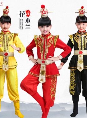 儿童古装花木兰戏曲演出服男女古代岳飞士兵服穆桂英挂帅表演服装