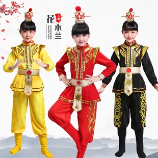 儿童古装花木兰戏曲演出服男女古代岳飞士兵服穆桂英挂帅表演服装