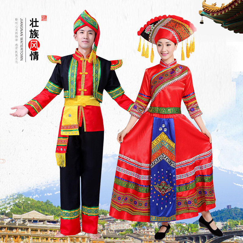 新款广西壮族舞蹈演出服装男女成人少数民族瑶族苗族舞台表演服饰